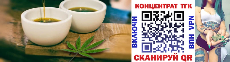 хочу наркоту  Белокуриха  Печенье с ТГК марихуана 