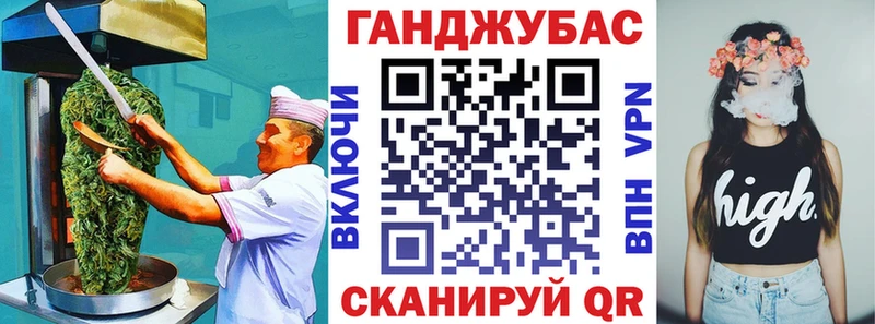 Cannafood конопля Белокуриха