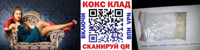 omg вход  Белокуриха  COCAIN 99%  хочу наркоту 