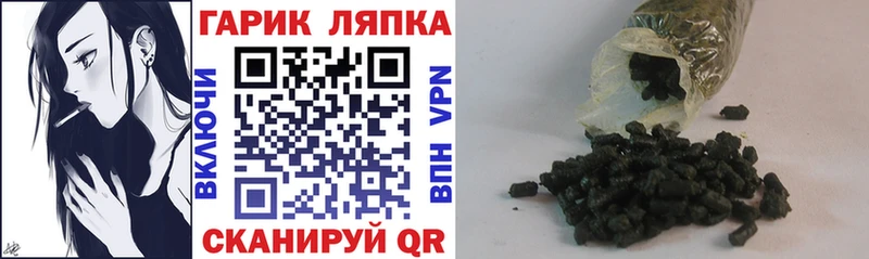 Гашиш Ice-O-Lator  Белокуриха 