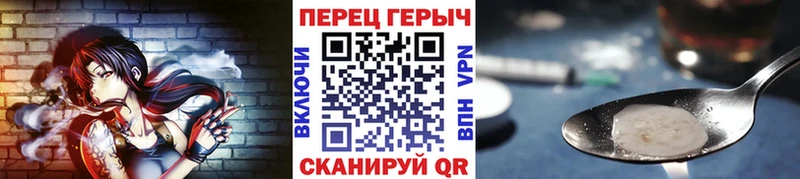 ГЕРОИН Heroin Белокуриха