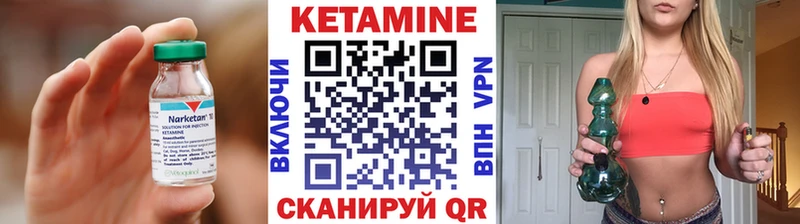 КЕТАМИН VHQ  MEGA ТОР  Белокуриха  наркота 