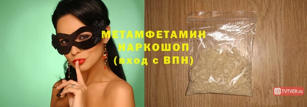 наркотики Баксан