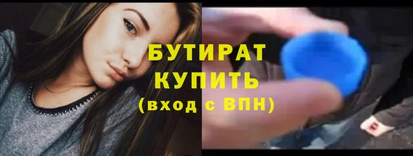 хмурый Балахна