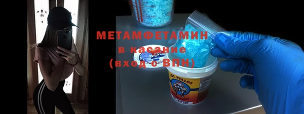 МДМА Аркадак