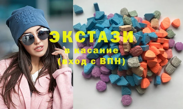 экстази Арсеньев