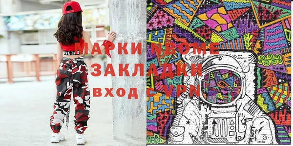 наркотики Баксан
