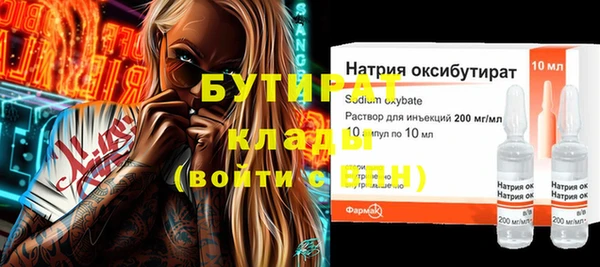 MDMA Premium VHQ Армянск
