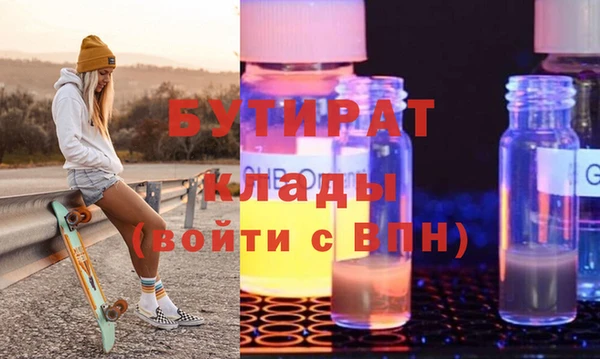 экстази Арсеньев