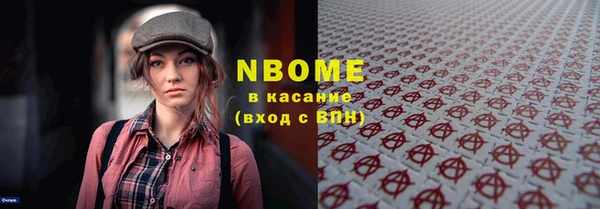 MDMA Premium VHQ Армянск