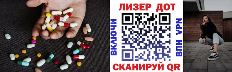Лсд 25 экстази ecstasy Белокуриха