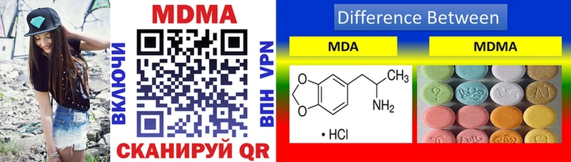 MDMA crystal Белокуриха