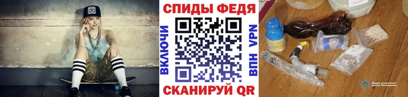 МЕТАМФЕТАМИН витя Белокуриха