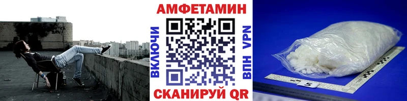 купить наркотик  гидра ССЫЛКА  МЕТАМФЕТАМИН винт  Белокуриха 