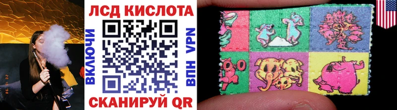 Марки 25I-NBOMe 1,8мг купить закладку Белокуриха