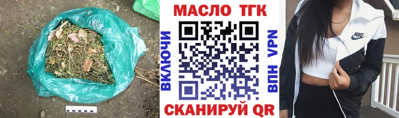 хочу наркоту  Белокуриха  Дистиллят ТГК Wax 
